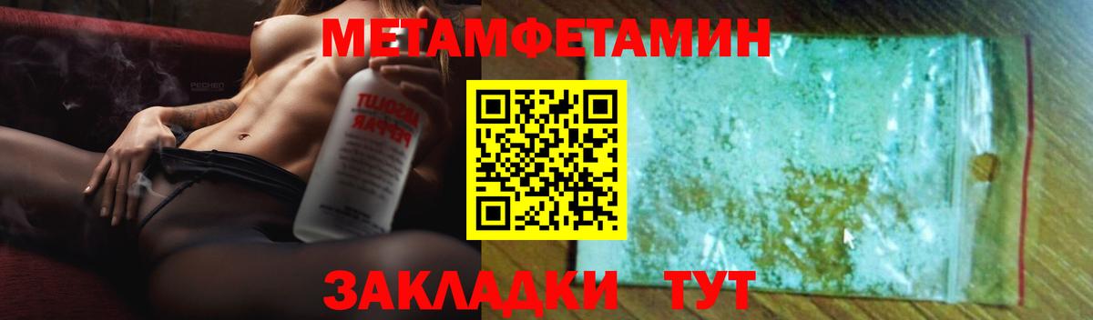 Можга  АМФ VHQ  Amphetamine  Amphetamine  Вход с VPN 