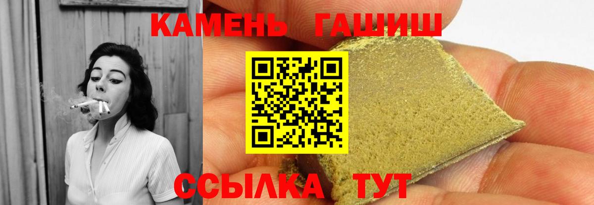Можга  ГАШИШ ice o lator  ГАШИШ хэш  Вход с VPN 