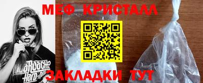 первитин Бугуруслан