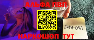 первитин Бугуруслан