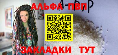 первитин Бугуруслан