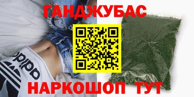 МДМА Ставрополь
