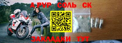 MDMA Будённовск