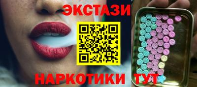 MDMA Будённовск