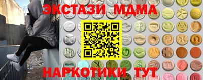 MDMA Будённовск
