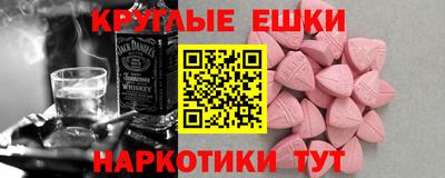 первитин Бугуруслан