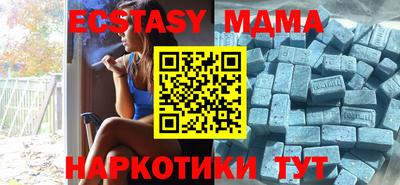 MDMA Будённовск