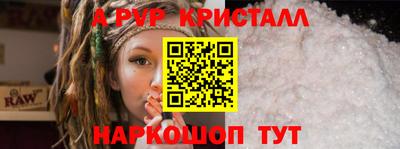 первитин Бугуруслан