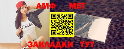 первитин Бугуруслан