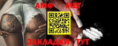 первитин Бугуруслан