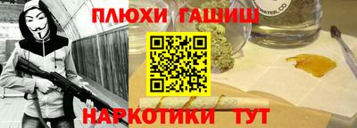 герыч Старая Купавна