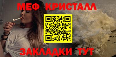 первитин Бугуруслан