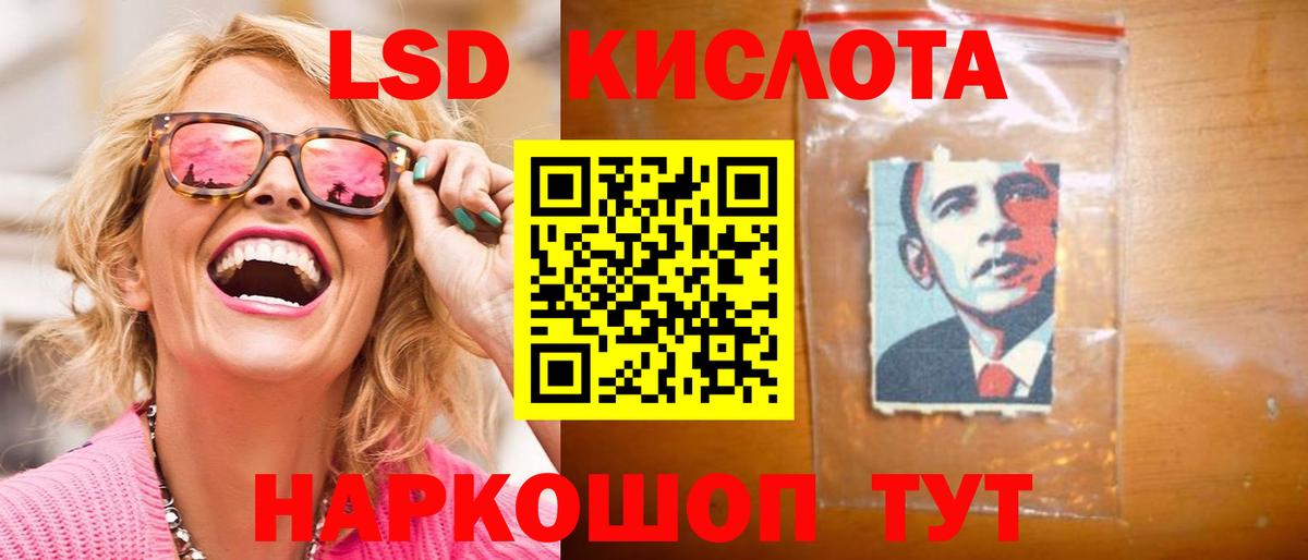Лсд 25 экстази  Лсд 25 экстази ecstasy  Вход с VPN  LSD-25 экстази кислота  Можга 