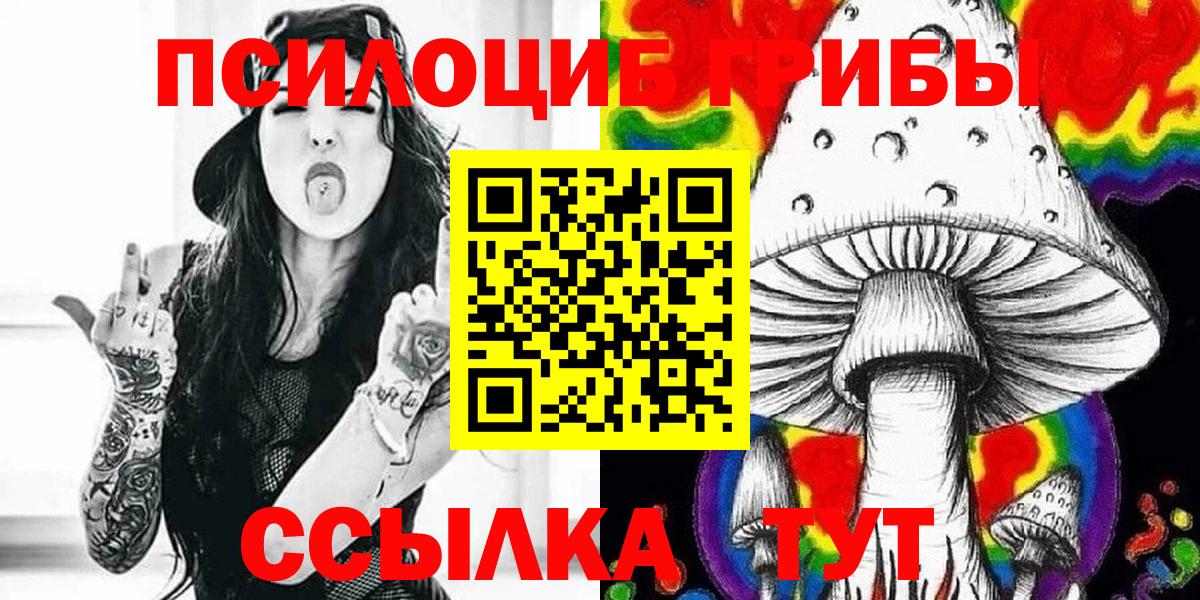 АМФЕТАМИН Можга