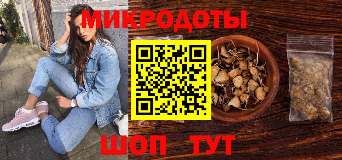Галлюциногенные грибы MAGIC MUSHROOMS Можга
