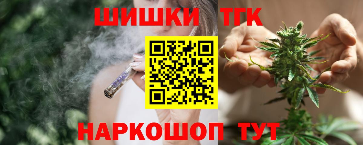 Канабис Bruce Banner Можга